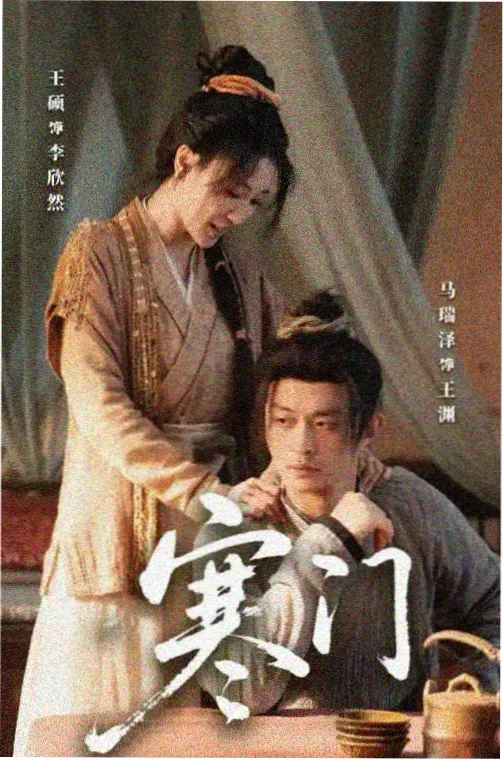 长夜剧集 封面图