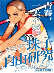 墨线之间 封面图